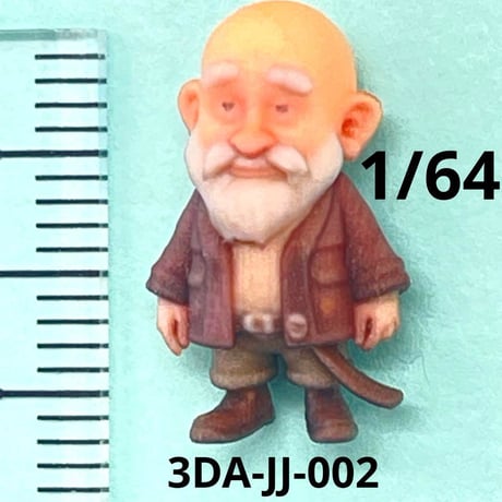 1/64 3DA-JJ-002 おじいさん② フィギュア　完成品　ミニチュア リアルフィギュア　ミニチュアイメージ　３Dフィギュア