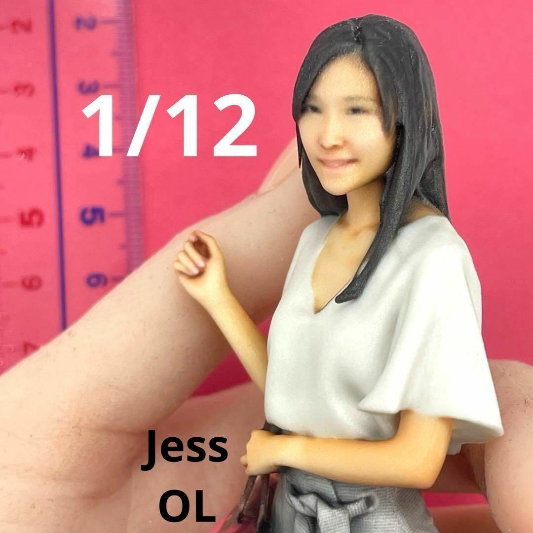 1/12 完成品　Jess OL フィギュア　ドールハウスに　1/64より大 1/12 完成品 Jess OL フィギュア ドールハウスに 1/64より大