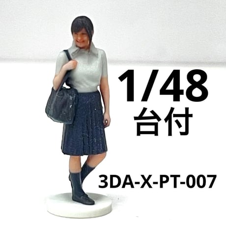 1/48 台付　3DA-X-PT-007 女子高生　フィギュア　ジオラマ ミニチュアイメージ　リアルフィギュア　完成品　住宅模型