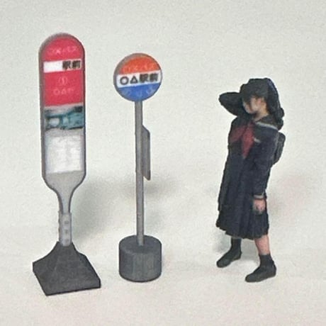 1/64 バス停看板2個　ミニチュア　ジオラマ　フィギュアに　トミカに　ミニカー