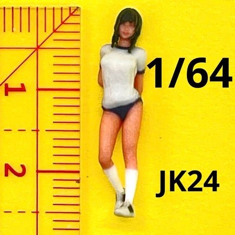 1/64 JK24 おさげ　フィギュア　完成品　ミニカーに　トミカに　リアルフィギュア　ミニチュアイメージ　ジオラマに