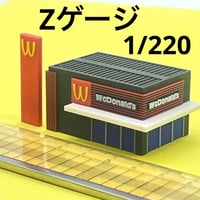 Zゲージ　ハンバーガーショップ　ミニチュア　フィギュア　1/64より小　鉄道模型　ジオラマ　レイアウト　住宅模型