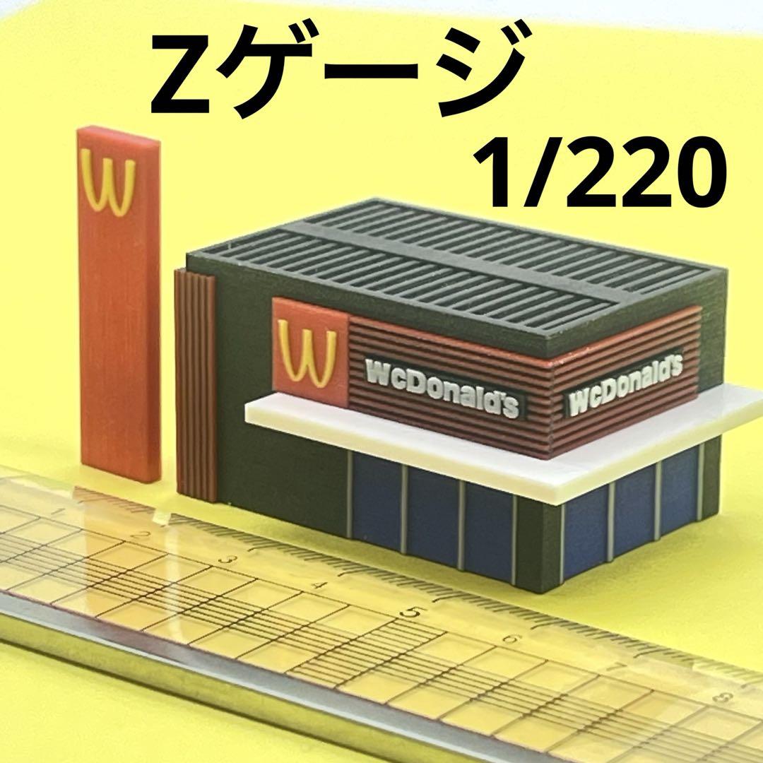 Zゲージ ハンバーガーショップ ミニチュア フィギュア 1/64より小 鉄道