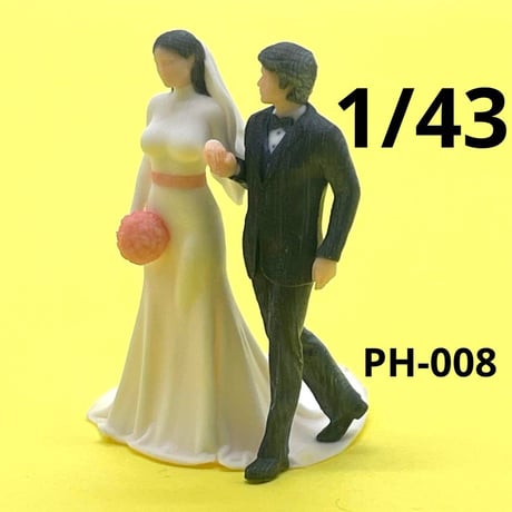 1/43 PH-008 ウェディング　フィギュア　ミニカーに　ミニチュアイメージ　結婚式　リアルフィギュア　完成品