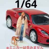 1/64 犬 寝そべり フィギュア PON-02 ミニカーに ミニチュア