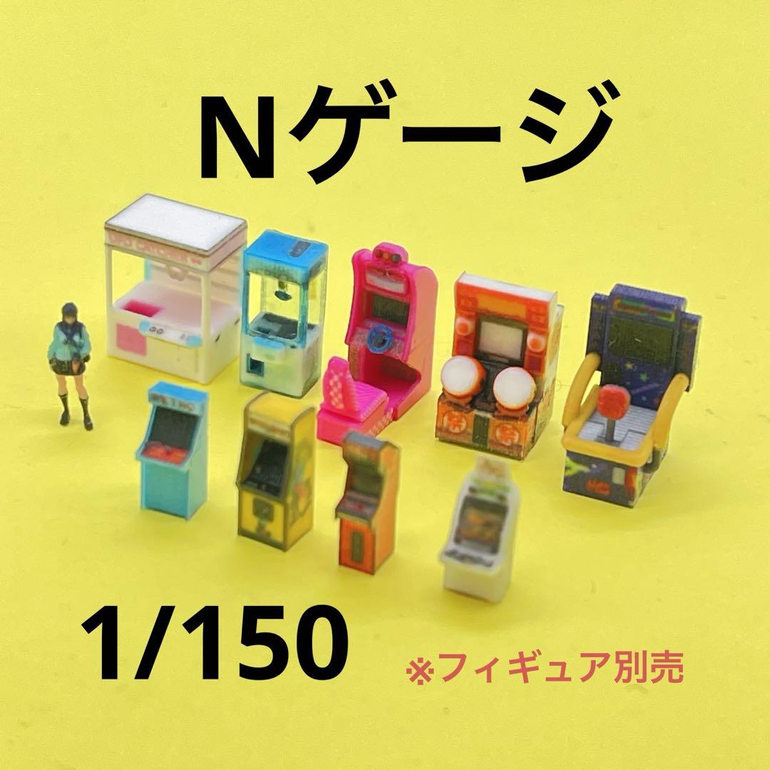 Nゲージ　リオナ　フィギュア10体　鉄道模型　1/64より小　完成品　ミニチュア Nゲージ リオナ フィギュア10体 鉄道模型 1/64より小 完成品
