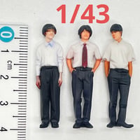 1/43 男子学生　フィギュア3体　完成品　ミニチュア　1/64より大