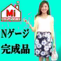 Nゲージ　53-1 フィギュア　1/64より小　鉄道模型　ジオラマに　ミニカーに