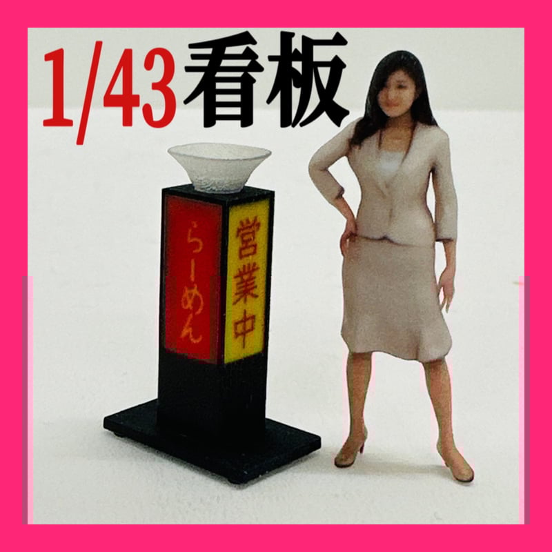 Nゲージ　パン屋　ミニチュア　建物　ジオラマ　フィギュアに　1/64より大 Nゲージ パン屋 ミニチュア 建物 ジオラマ フィギュアに