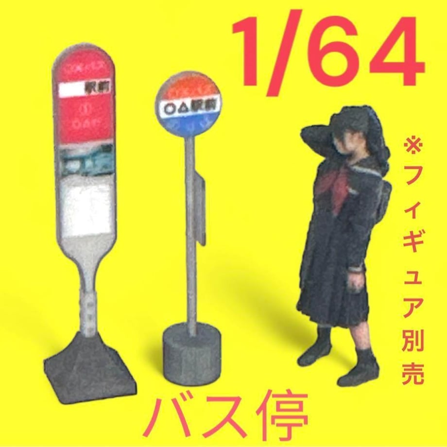 66d06737ff9a530e42838286