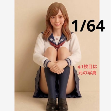 1/64 体育座り　フィギュア　JK ミニチュア　女子高生　ミニカー　トミカに