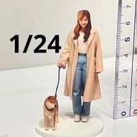 1/24 犬とお姉さん　フィギュア　ミニカーに　1/64より大　ミニチュア