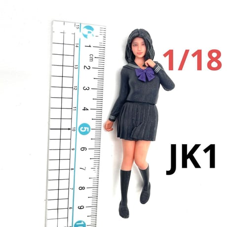 1/18 JK1 女子高生　フィギュア　完成品　　ミニカーに　ドールハウスに　リアルフィギュア　ミニチュアイメージ