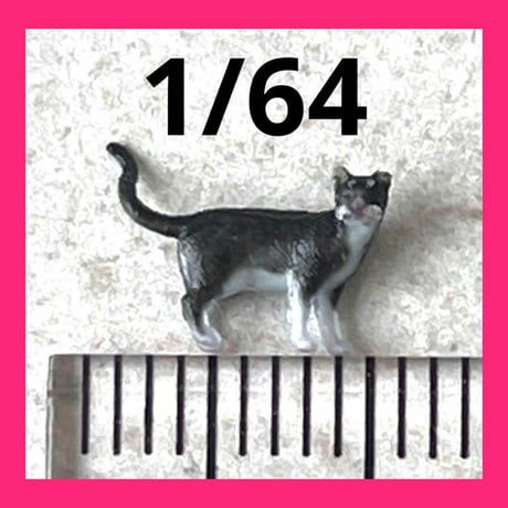 完成品　1/64 猫　ネコ　フィギュア　ミニカーに　トミカに　ミニチュア