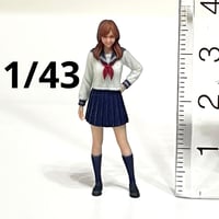 1/43 フィギュア　JK セーラー服　ミニカーに　1/64より大