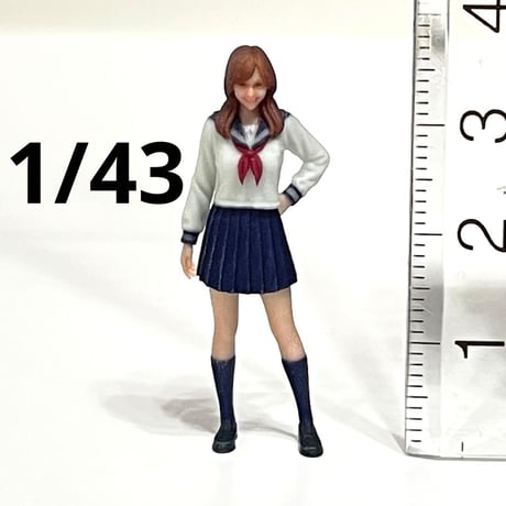 1/43 フィギュア　JK セーラー服　ミニカーに　1/64より大