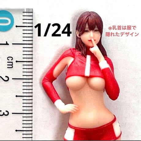 完成品　1/24 オーシャンコスモス　フィギュア　ミニカーに　リアルフィギュア　レースクイーン