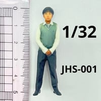 1/32 男子高校生　JHS-001　フィギュア　　1/64より大　ミニチュア