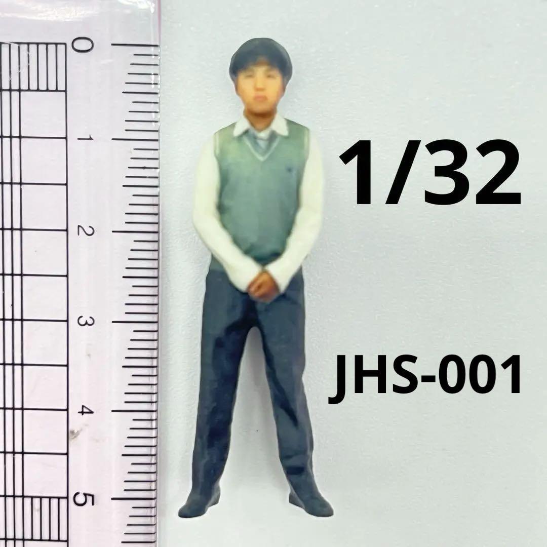 1/24 高校生男女　フィギュア二体　完成品　1/64より大　ミニチュア 1/32 男子高校生 JHS-001 フィギュア 1/64より大 ミニチュア