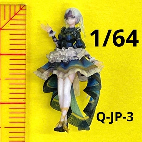 1/64 Q-JP-3 フィギュア　完成品　ミニカーに　ジオラマに　ミニチュア