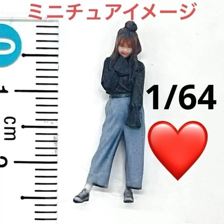 1/64 ニット帽　女の子　フィギュア　ミニチュア　ミニカー　ジオラマ　トミカに