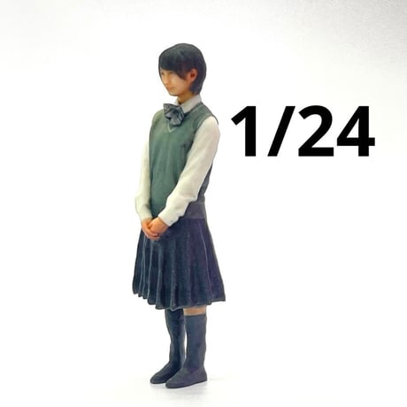 1/24 女子高生　フィギュア　完成品　ドールハウスにも　リアルフィギュア　３Dフィギュア　ジオラマ　ミニカーに
