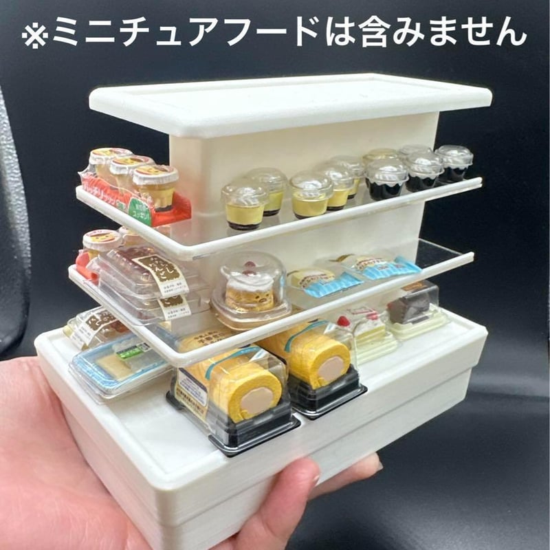 ミニチュア コンビニデザート棚 什器 リーメントに ドールハウス