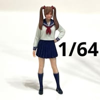 1/64 ツインテール　JK フィギュア　トミカに　ミニカーに　セーラー服