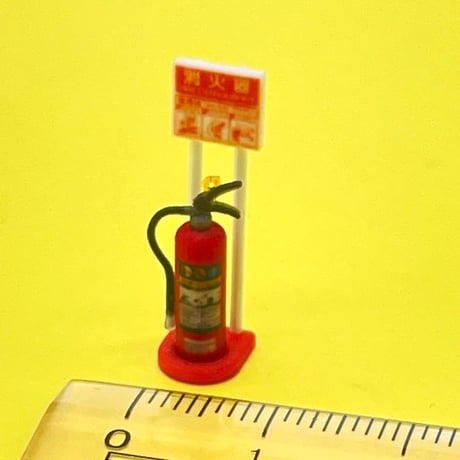 1/35 消火器とスタンド　ミニチュア　フィギュアに　1/64より大　ジオラマ