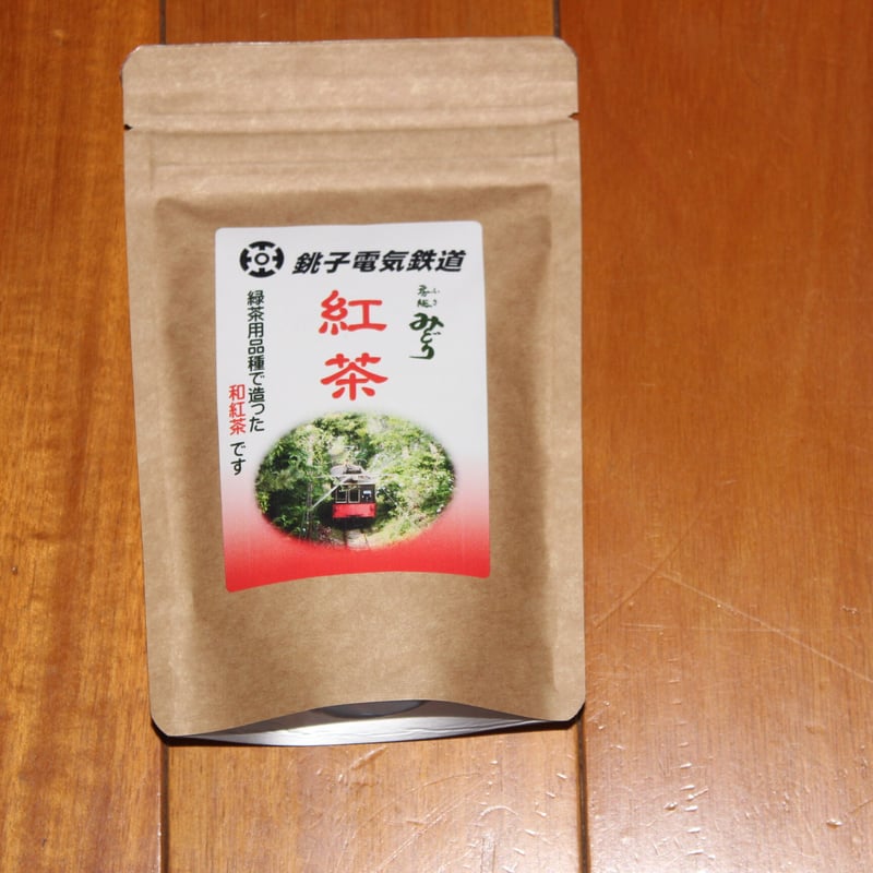 銚子電鉄 販売 河野製茶工場 和紅茶 | chosi-isumi