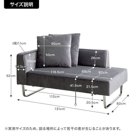 Sommet 2人掛けカウチソファ