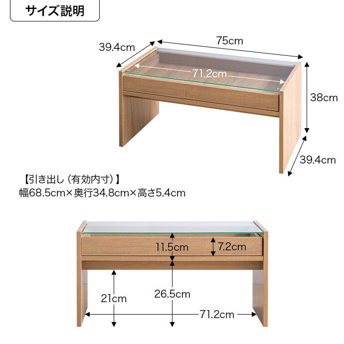 モリシゲ家具（ガラス天板付き）【配達日条件あり】 モリシゲ家具（ガラス天板付き）【配達日条件あり】