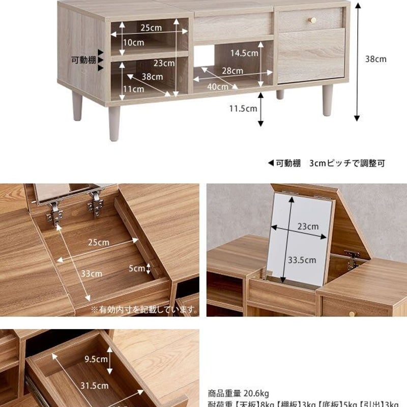 ドレッサー　テーブル Charme ドレッサーテーブル | cocofage