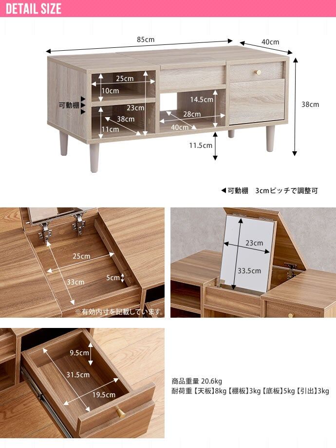 Charme ドレッサーテーブル | cocofage Charme ドレッサーテーブル | cocofage