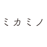 ミカミノ
