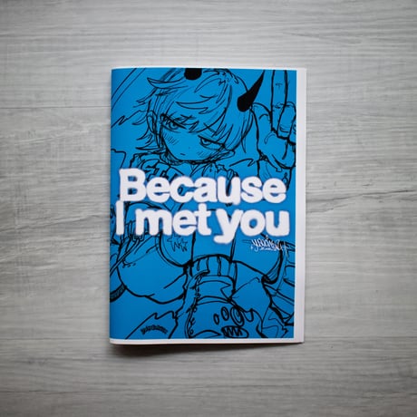 【2刷目】“Because I met you” yuse作品集 (ZINE)