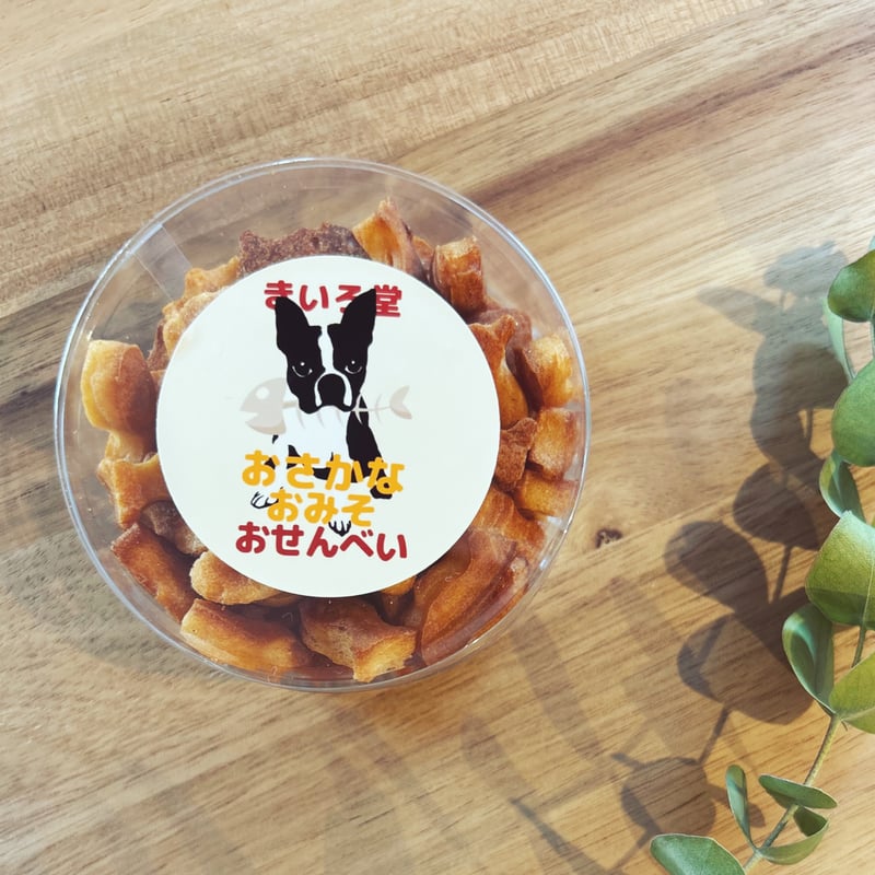 次の素材の準備中】お魚せんべい 秋鮭（小） | きいろ堂