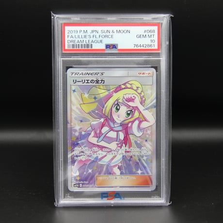 psa10 | STORES