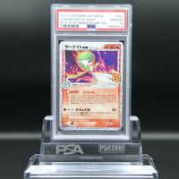 PSA10鑑定】ナツメの暗示【SR】109/095 | THE COLLECTION /ポケ