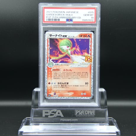 psa鑑定品 | STORES
