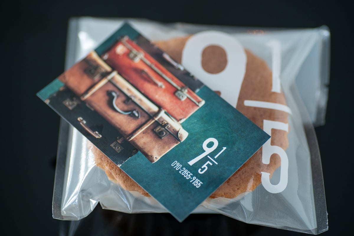 マドレーヌ10個セット 二段箱 【マドレーヌ】 | きゅうとごぶんのいち