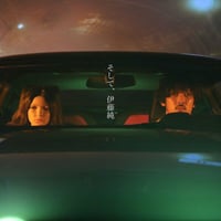 JEVA / そして、伊藤純(CD)