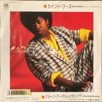 ジョーン・アーマトレイディング / Kind Words(and a real goog heart)