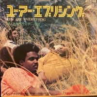 ザ・スタイリスティックス / You Are Everything