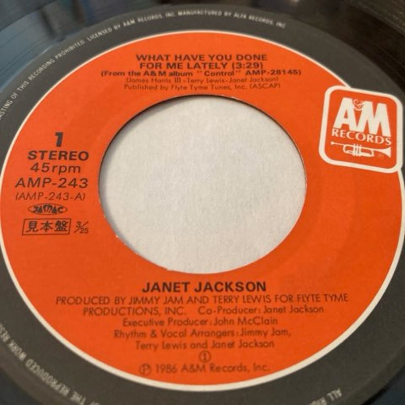 ジャネット・ジャクソン　恋するティーンエイジャー / メドレー　リミックスCD ジャネット・ジャクソン / 恋するティーンエイジャー | REDHOUSE