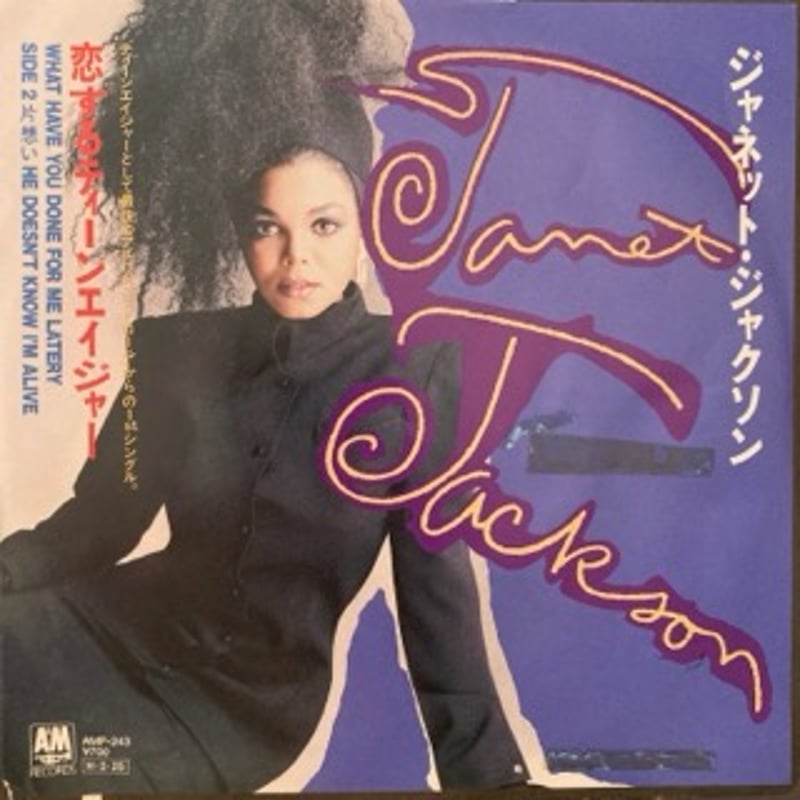 ジャネット・ジャクソン　恋するティーンエイジャー / メドレー　リミックスCD ジャネット・ジャクソン / 恋するティーンエイジャー | REDHOUSE