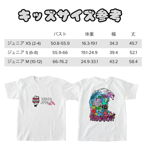 キッズキッズオリジナルD−Tシャツ｜ブラック