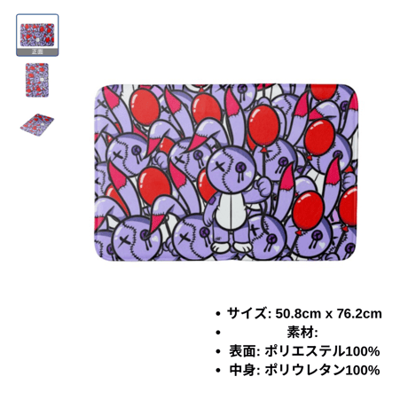 【New】ラビットちゃんバスマット