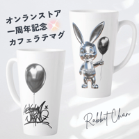 ストア一周年記念カフェラテマグ