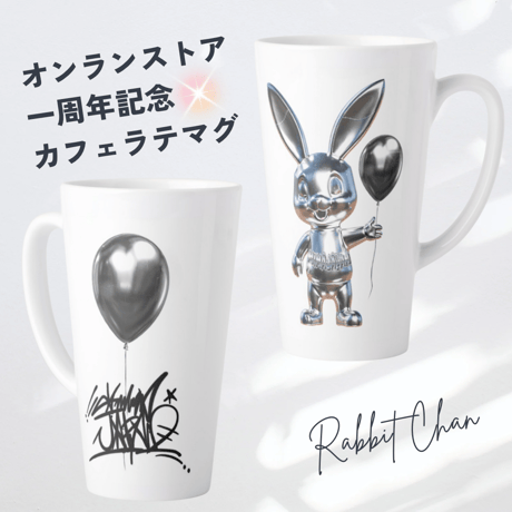 ストア一周年記念カフェラテマグ